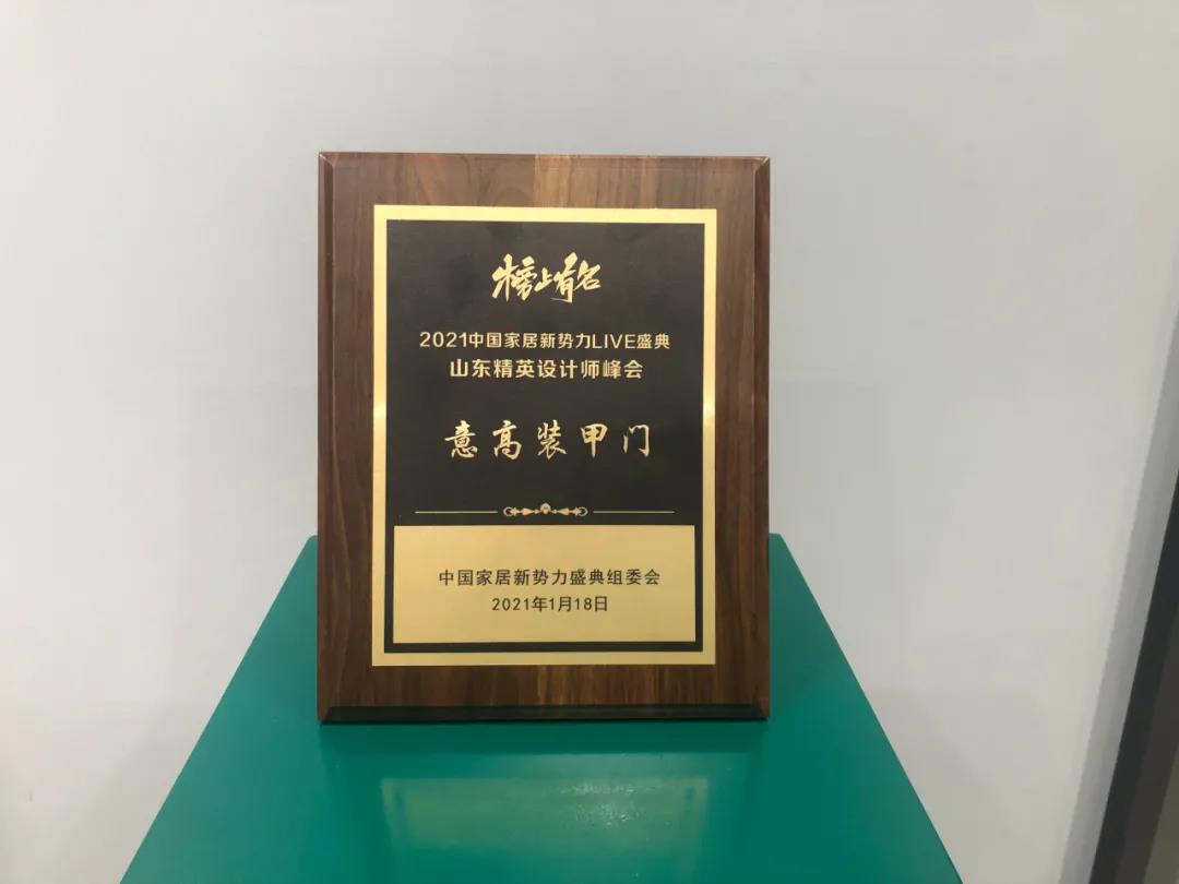 微信图片_20210727103716.jpg